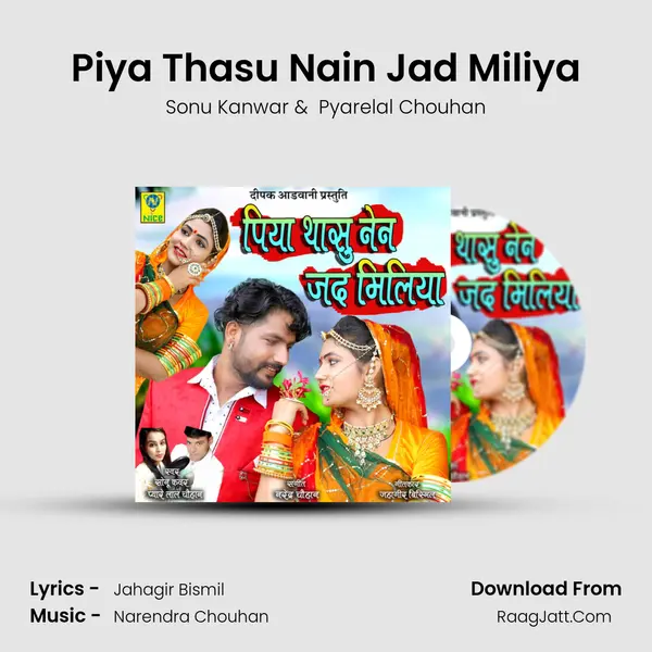 Piya Thasu Nain Jad Miliya mp3 song