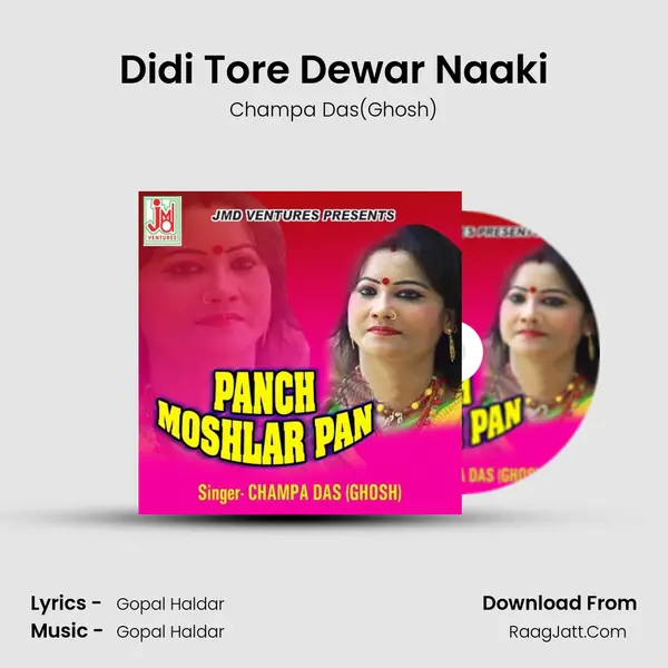 Didi Tore Dewar Naaki mp3 song