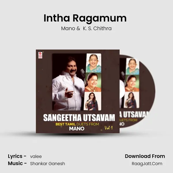 Intha Ragamum (From "En Rathathin Rathamae") Cover