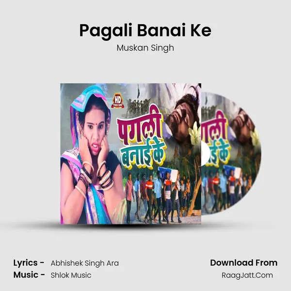 Pagali Banai Ke MP3 Song by Muskan Singh Cover