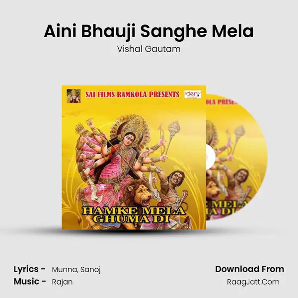 Aini Bhauji Sanghe Mela MP3 Song by Vishal Gautam Cover