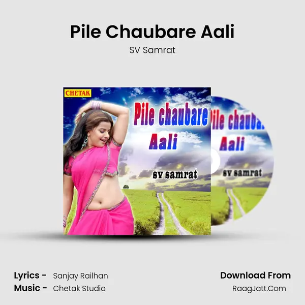 Pile Chaubare Aali MP3 Song by SV Samrat Cover