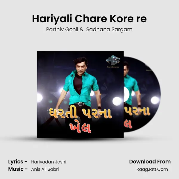 Hariyali Chare Kore re MP3 Song by Parthiv Gohil Cover