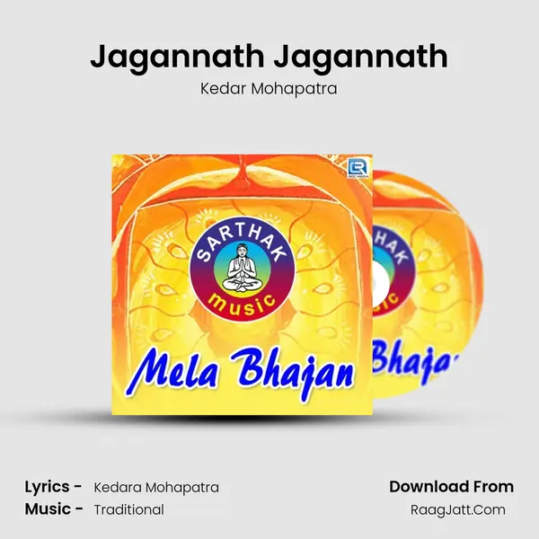 Jagannath Jagannath mp3 song