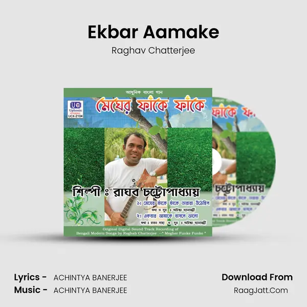 Ekbar Aamake MP3 Song by Raghav Chatterjee Cover