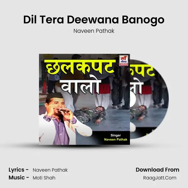 Dil Tera Deewana Banogo Cover
