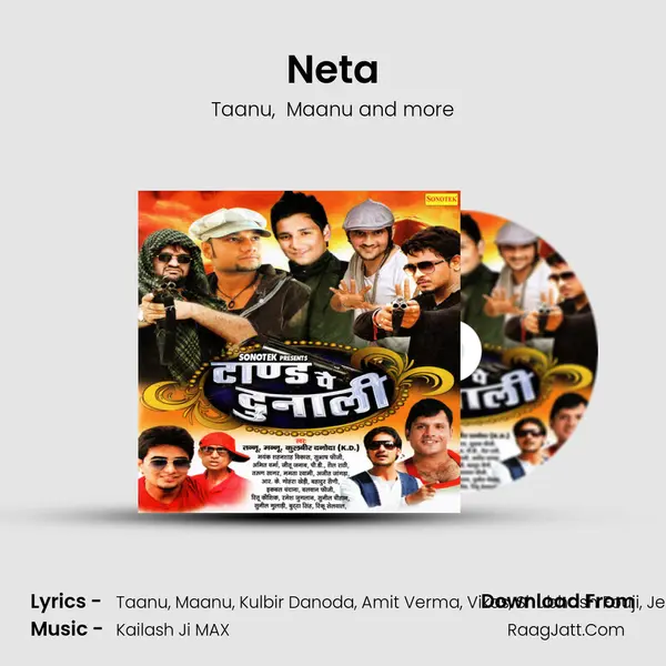 Neta mp3 song