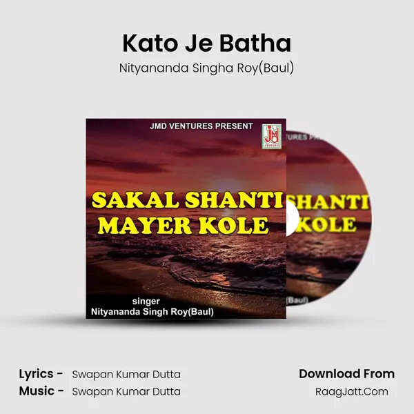 Kato Je Batha mp3 song