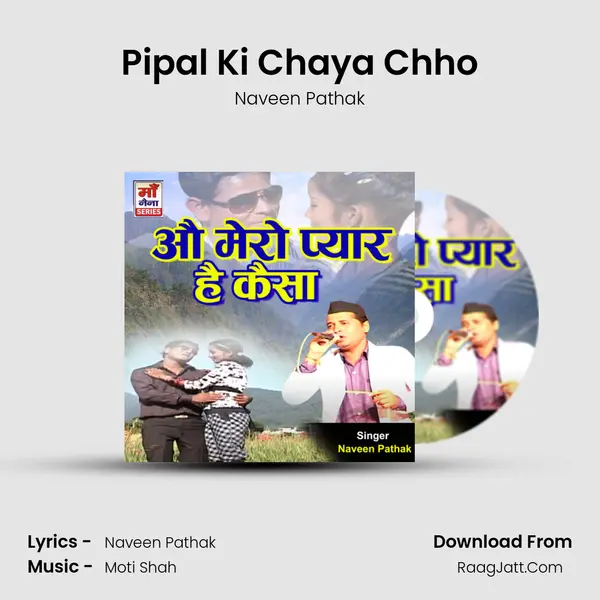 Pipal Ki Chaya Chho Cover