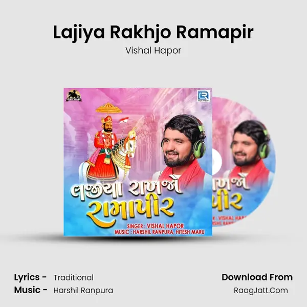 Lajiya Rakhjo Ramapir - 