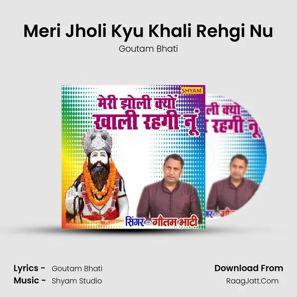 Meri Jholi Kyu Khali Rehgi Nu MP3 Song by Goutam Bhati Cover