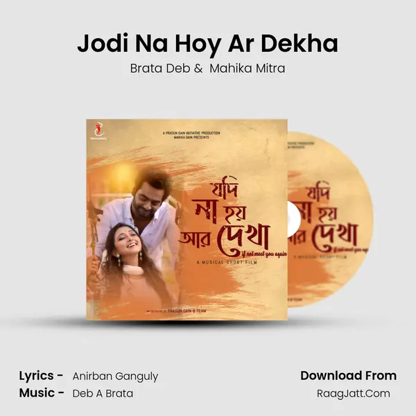 Jodi Na Hoy Ar Dekha - 