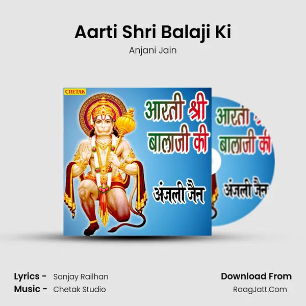 Aarti Shri Balaji Ki - 