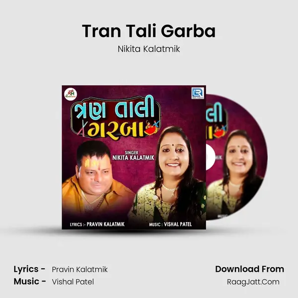 Tran Tali Garba - 