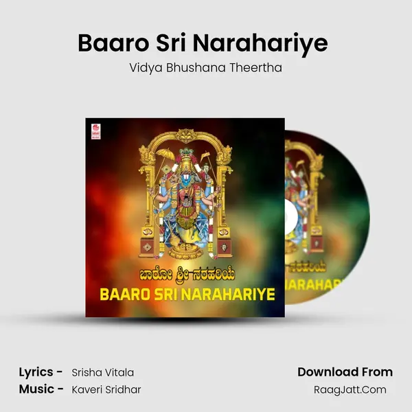 Baaro Sri Narahariye (From 