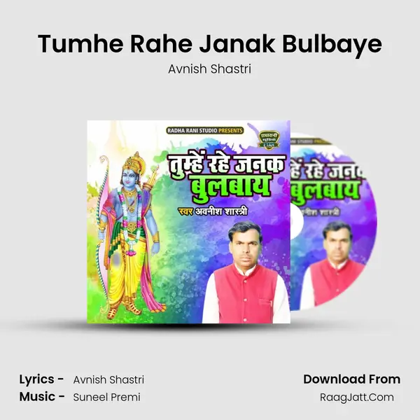 Tumhe Rahe Janak Bulbaye MP3 Song by Avnish Shastri Cover