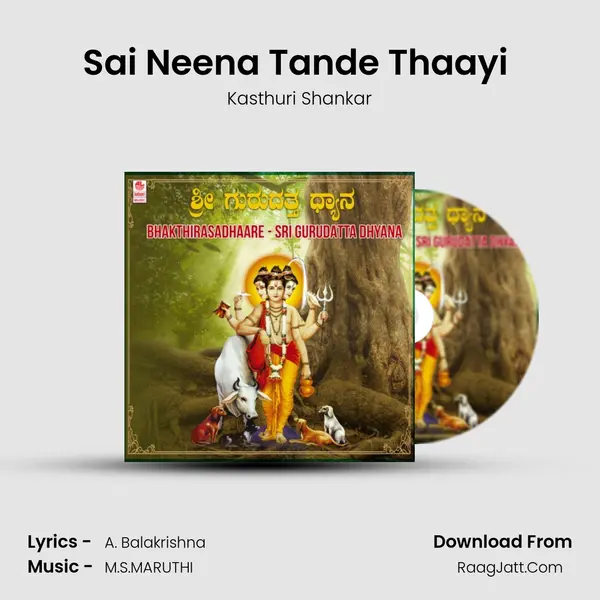 Sai Neena Tande Thaayi (From 