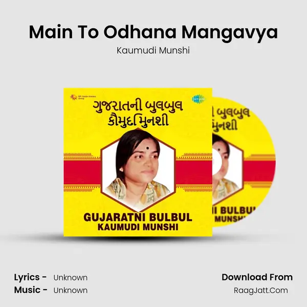 Main To Odhana Mangavya Cover