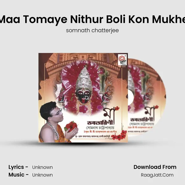 Maa Tomaye Nithur Boli Kon Mukhe MP3 Song by somnath chatterjee Cover
