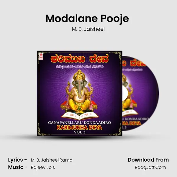 M. B. Jaisheel