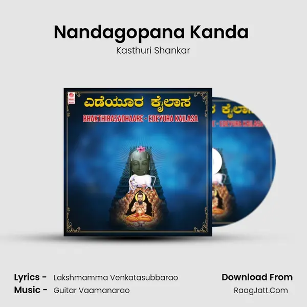 Nandagopana Kanda (From 