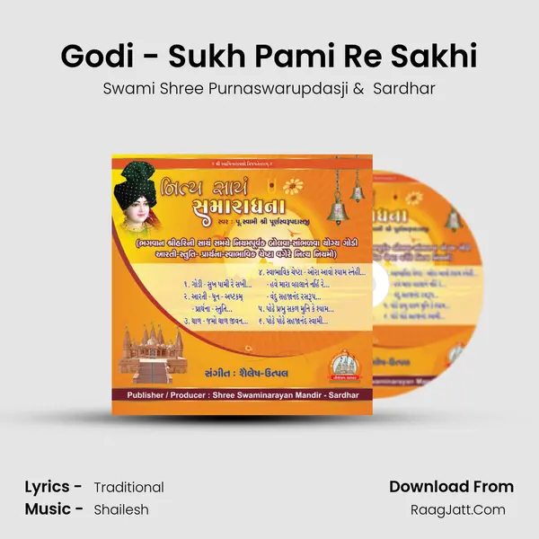Godi - Sukh Pami Re Sakhi mp3 song
