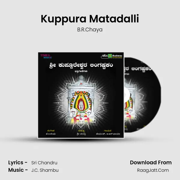 Kuppura Matadalli MP3 Song by B.R.Chaya Cover