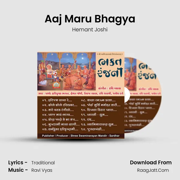 Aaj Maru Bhagya MP3 Song by Hemant Joshi Cover