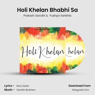 Holi Khelan Bhabhi Sa MP3 Song by Prakash Gandhi Cover