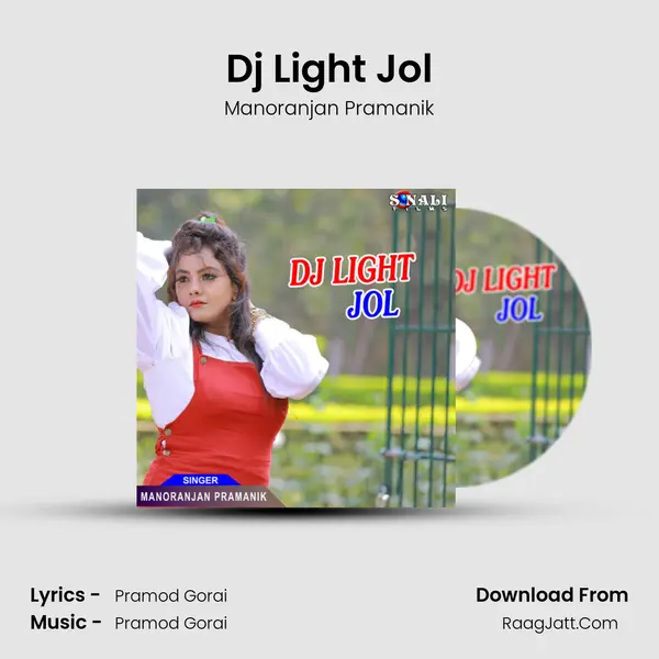 Dj Light Jol - Manoranjan Pramanik