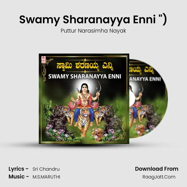 Swamy Sharanayya Enni (From 