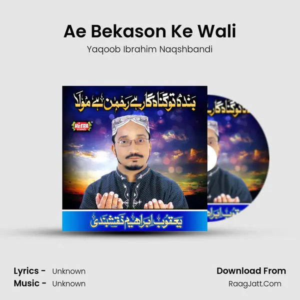 Ae Bekason Ke Wali MP3 Song by Yaqoob Ibrahim Naqshbandi Cover