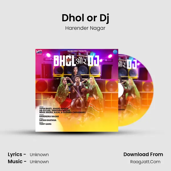 Dhol or DJ - Single - 