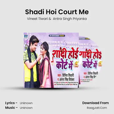 Shadi Hoi Court Me mp3 song