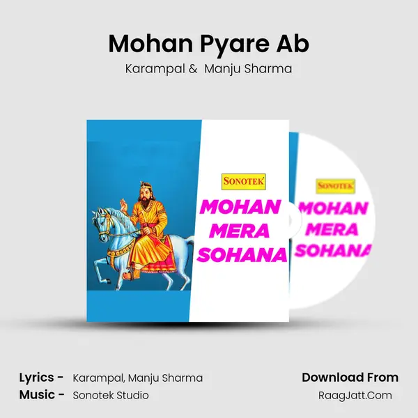 Mohan Pyare Ab mp3 song