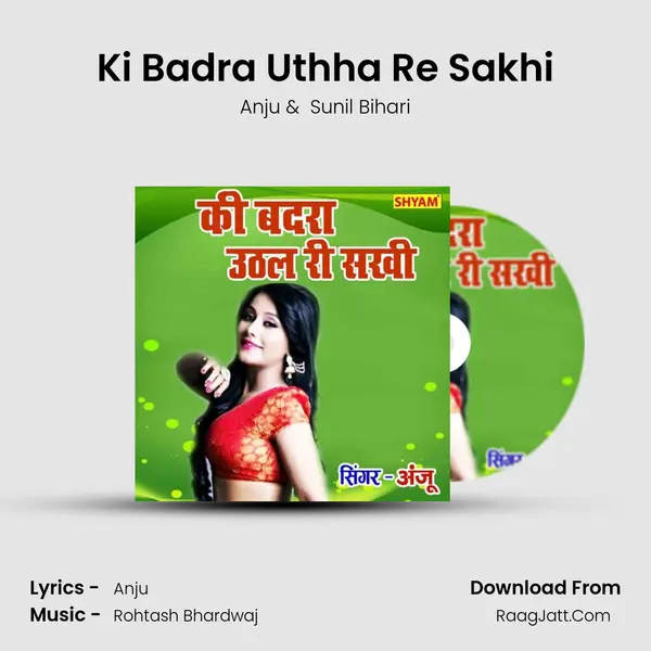 Ki Badra Uthha Re Sakhi mp3 song