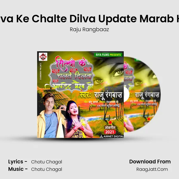Silva Ke Chalte Dilva Update Marab Ho mp3 song