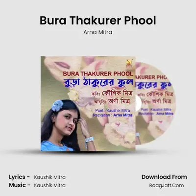 Bura Thakurer Phool MP3 Song by Arna Mitra Cover