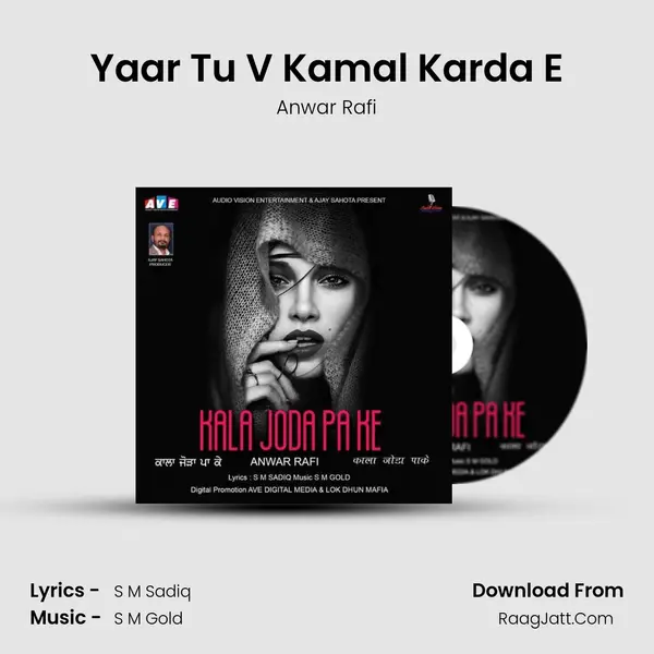 Yaar Tu V Kamal Karda E MP3 Song by Anwar Rafi Cover