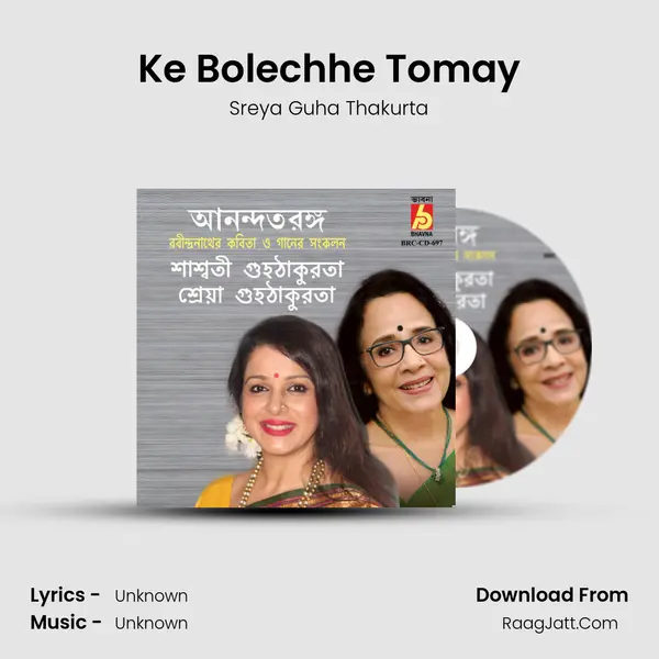 Ke Bolechhe Tomay MP3 Song by Sreya Guha Thakurta Cover