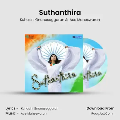 Suthanthira - Kuhasini Gnanaseggaran