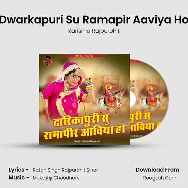Dwarkapuri Su Ramapir Aaviya Ho MP3 Song by Karisma Rajpurohit Cover
