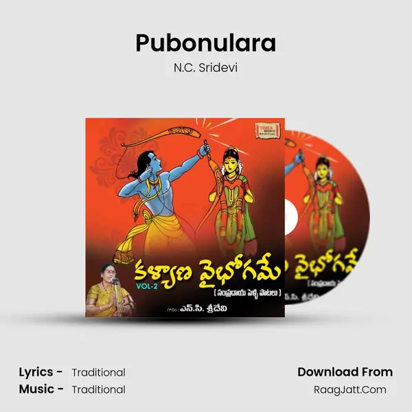 Pubonulara mp3 song