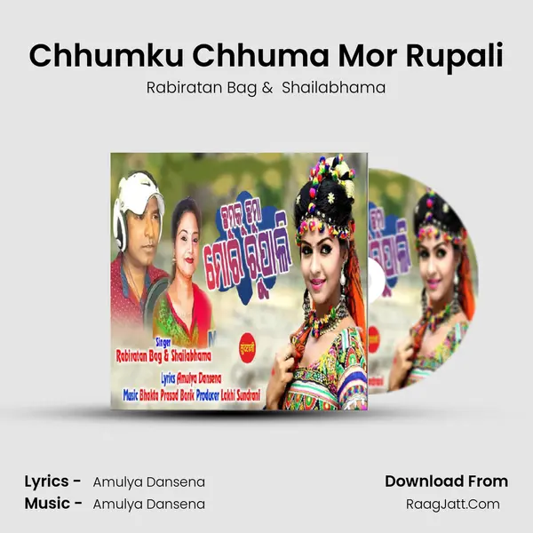 Chhumku Chhuma Mor Rupali - Rabiratan Bag