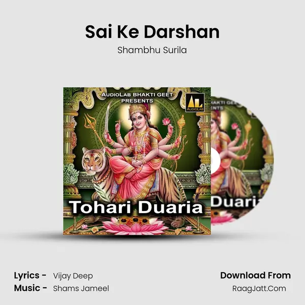 Sai Ke Darshan mp3 song