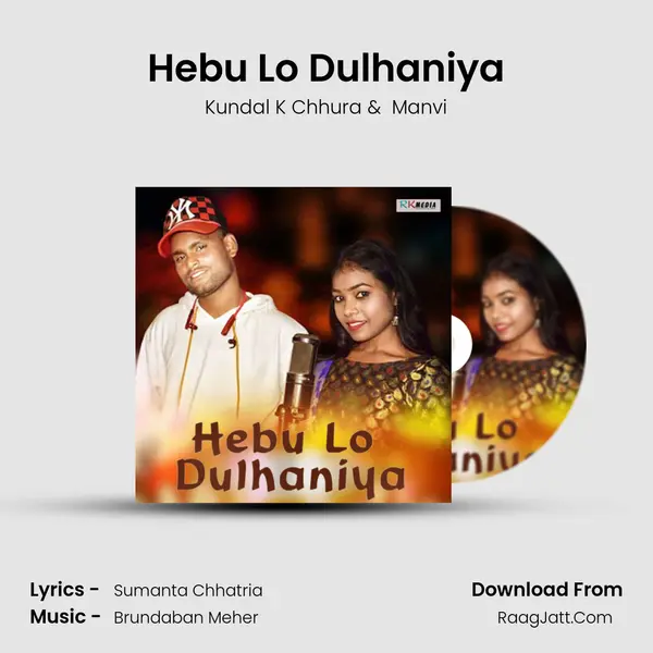 Hebu Lo Dulhaniya - Kundal K Chhura