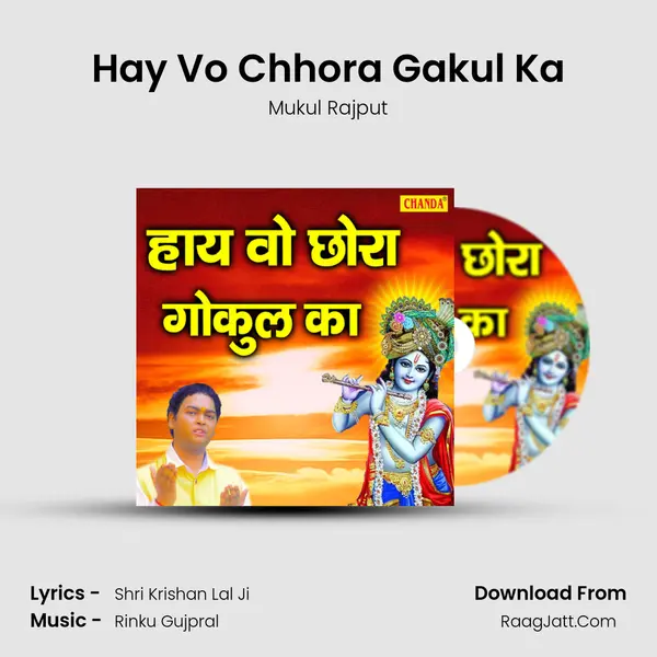 Hay Vo Chhora Gakul Ka MP3 Song by Mukul Rajput Cover