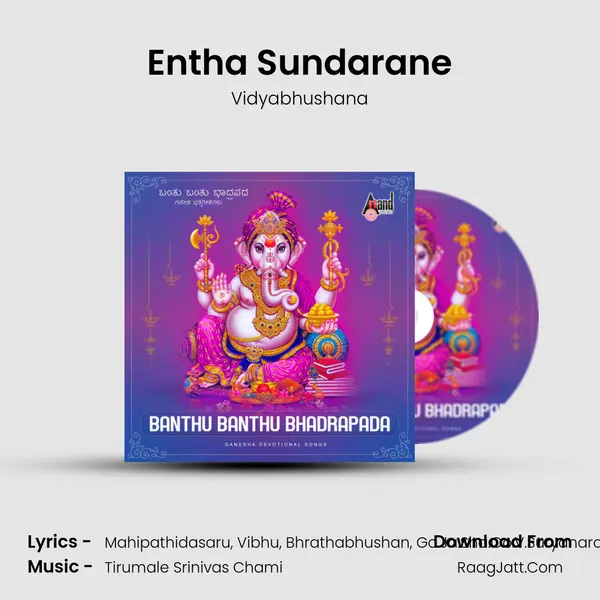 Entha Sundarane Cover