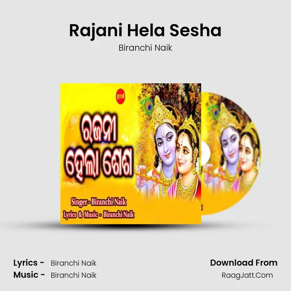 Biranchi Naik