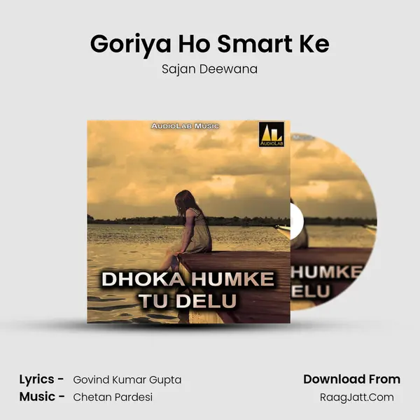 Goriya Ho Smart Ke mp3 song